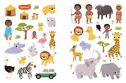 Вокруг света - фото 5