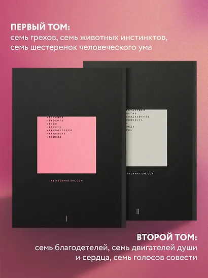 Нелюбовь (комплект из 2-х книг) - фото 5