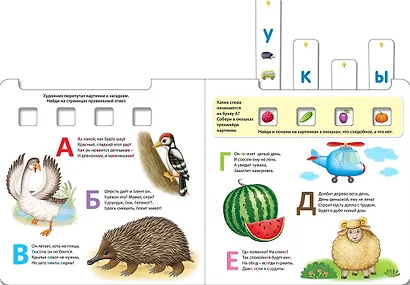 Азбука. Буквы - фото 2