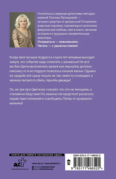 Суматоха под диваном - фото 2