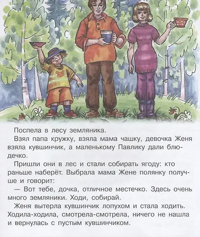 Дудочка и кувшинчик - фото 2