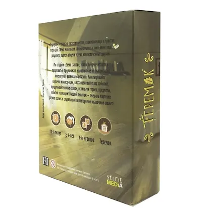 Настольная игра, SELFIE MEDIA, Теремок - фото 6