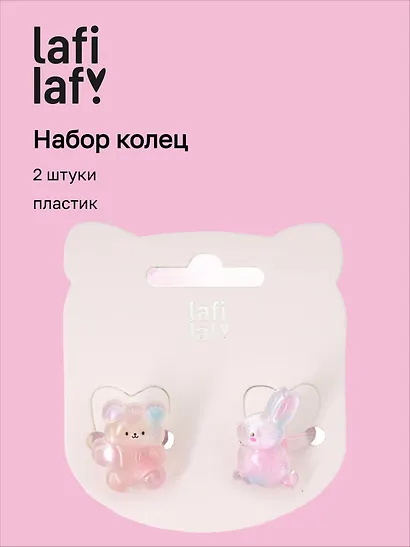 Набор колец Кролик и Мишка перламутровые (2шт) (пластик) (12-03907-B29) (Lafilaf) - фото 1
