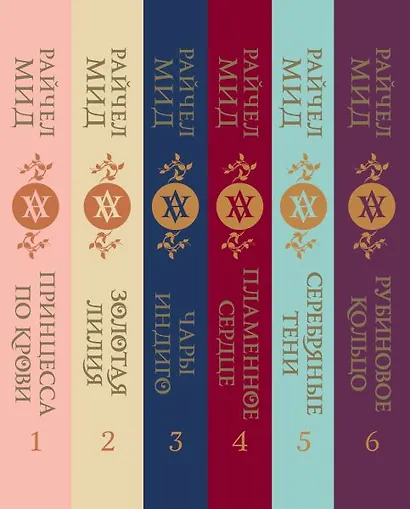 Кровные узы. Подарочный комплект из 6-ти книг в футляре - фото 4