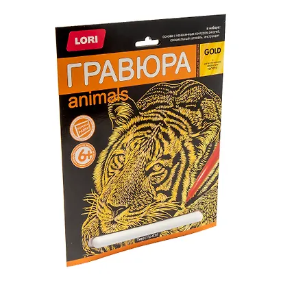 Набор для творчества Lori. Гравюра большая с эффектом золота «Тигр» - фото 6