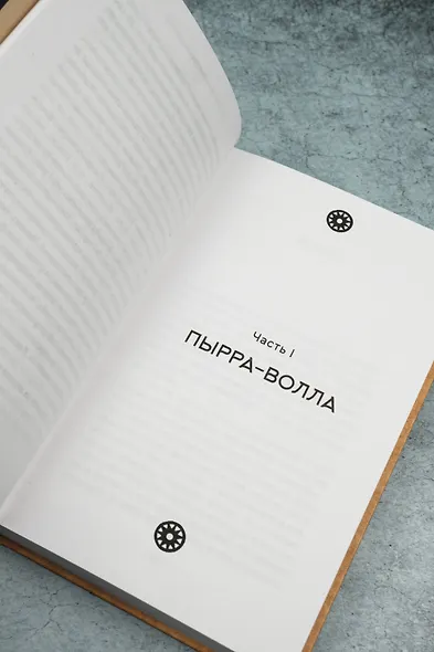 Золотое время - фото 12