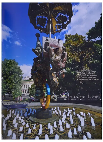 Moscow. Альбом на английском языке - фото 5