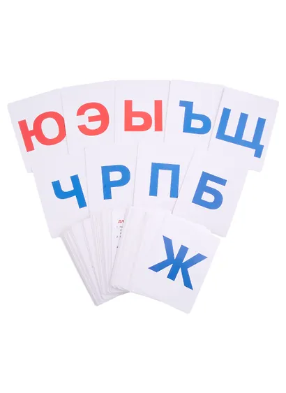 Развивающие карточки для детей (72 карточки) - фото 4