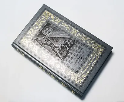 Палач города Берлина Том 1 - фото 7