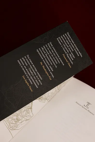 Музей Невинности - фото 9