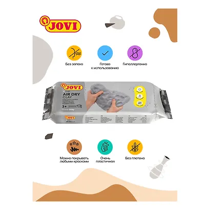 Паста для моделирования, 250 грамм, серая - фото 4