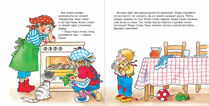 Конни готовит пиццу - фото 2