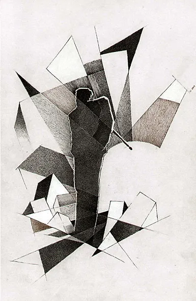 Мастер и Маргарита: роман - фото 2