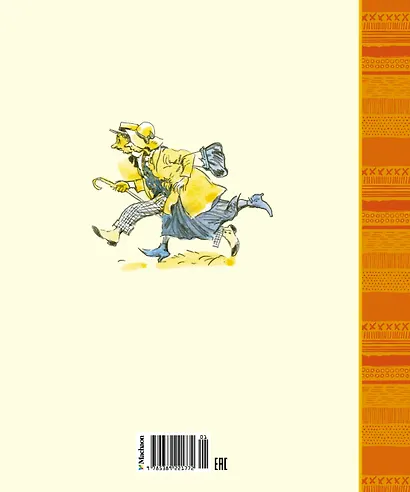 Вождь краснокожих - фото 2