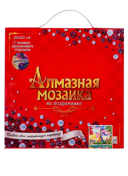 Набор для творчества, Рыжий Кот, Алмазная мозаика Прекрасный Париж, 20х20 c подр., с полн. заполн. (блест.),27цв. AS20041 - фото 2