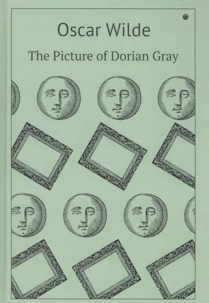 The Picture of Dorian Gray : роман (на английском языке) - фото 1