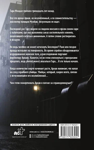 Синий бар - фото 2