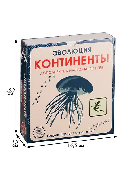 Настольная игра «Эволюция. Континенты» (дополнение) - фото 2