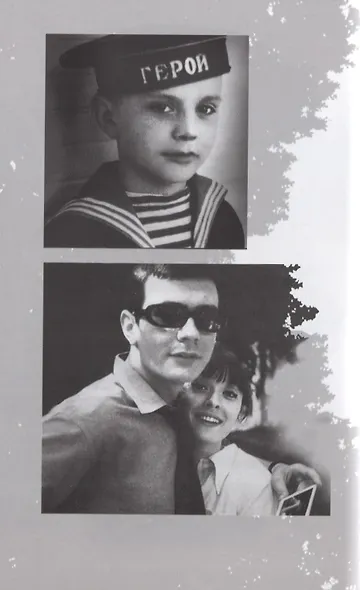 Никита Михалков Он русский это многое объясняет - фото 6