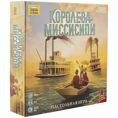 Настольная игра ЗВЕЗДА Королева Миссиссипи - фото 1