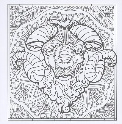 Релакс-раскраска. Волшебный зодиак - фото 5