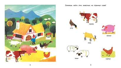 Природа - фото 4