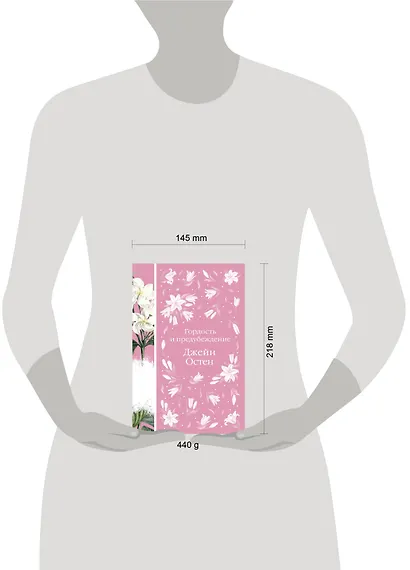 Комплект: Разговоры о мистере Дарси (набор из книги "Гордость и предубеждение", метафорических карт "В поисках мистера Дарси" и блокнота "Грация и романтика Джейн Остен. Эмма") - фото 14