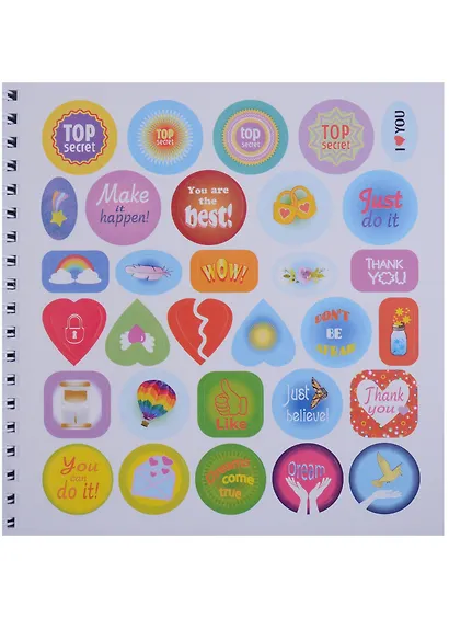 Поверь в свою мечту! Блокнот желаний с наклейками - фото 2