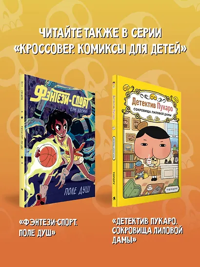 Во что играют дети? Пираты! - фото 8