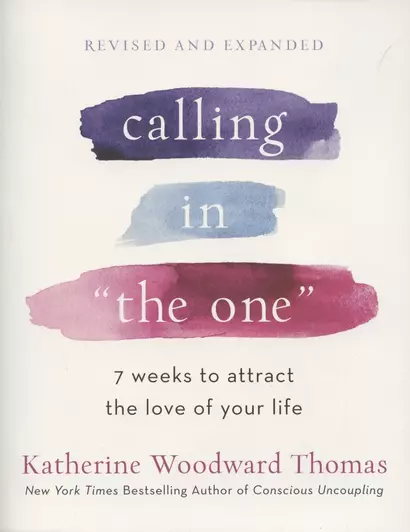 Calling in "The One". 7 Weeks to Attract the Love of Your Life - фото 1