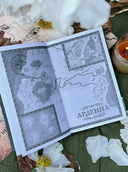 Наследие Рэйны. Дорога к себе - фото 11