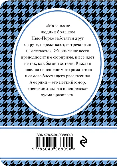 Предвестник весны - фото 2