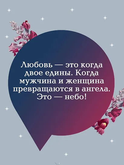 Собор Парижской Богоматери - фото 7