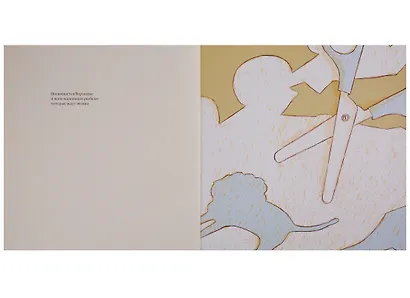 Алло, говорит рыбка - фото 2