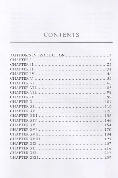 Astoria - фото 2