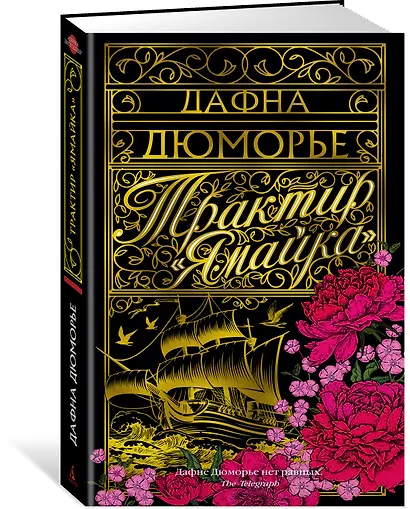 Трактир "Ямайка" - фото 3