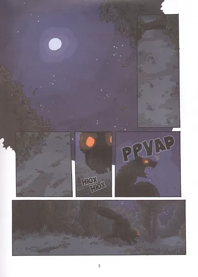 Воровка Лили. Сокровище трех королей. Часть III - фото 2