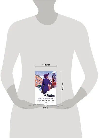 Миссис Дэллоуэй - фото 10