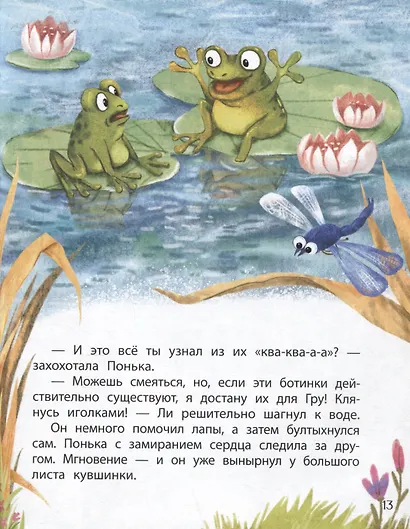 Ботинки с бубенцами - фото 4
