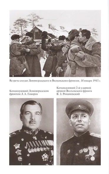 Федюнинский - фото 5