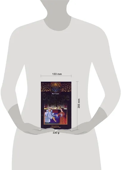 Золотое таро - фото 2