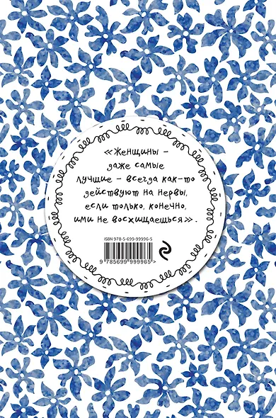 Сага о Форсайтах. Том II - фото 2