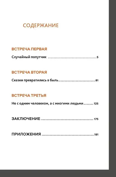 Преломление металла. Почему лом - ценный ресурс для будущего? - фото 2