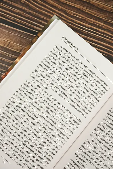 Лейтенант спасательной службы - фото 9