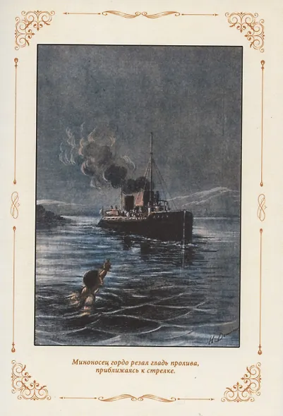 Лесные огни - фото 5