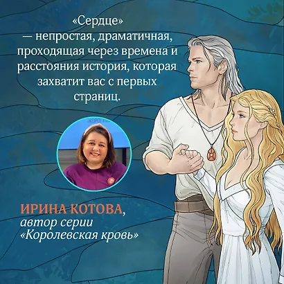 Сердце волчьего леса - фото 6