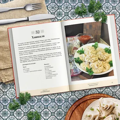 Рецепты от Нани. Семья будет довольна! - фото 6