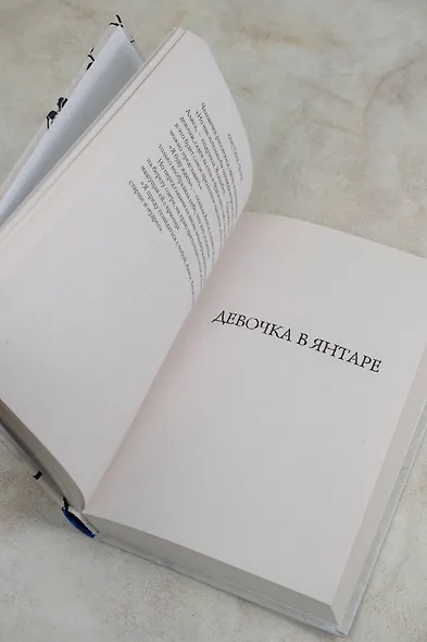 Зазеркалье - фото 8