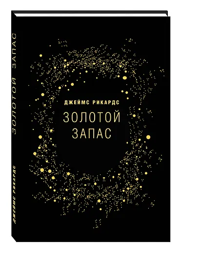 Подарок гениальному руководителю «Время возможностей» (комплект из 3-х книг) - фото 5