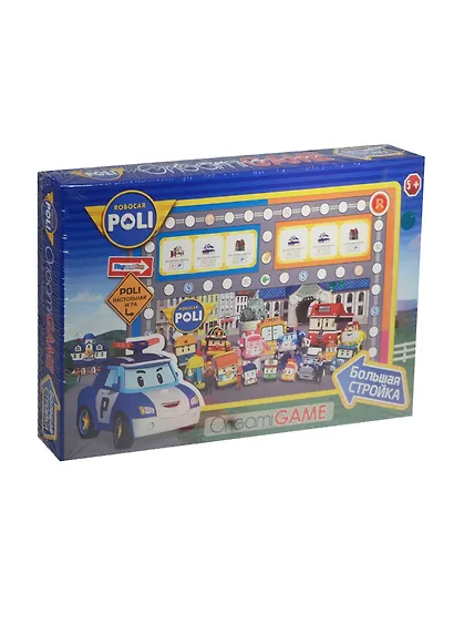 Настольная игра, Оригами, Robocar Большая стройка 01974 - фото 1